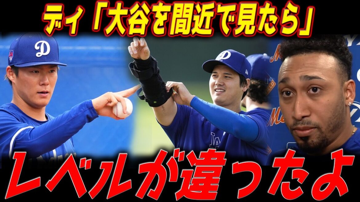 [Shohei Otani]Les deux se sont rencontrés au camp ! Diaz voit Ohtani et dit : « Cela ne peut pas arriver... »[Dodgers Camp]– Je suis Big Papi[MLB Commentary]