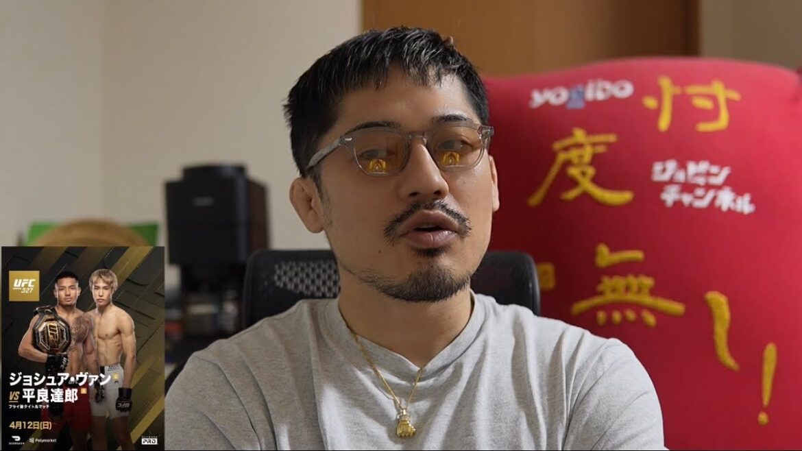 [HEBDO Jobin NEWS]DEEP TOKYO IMPACT & JEWELS 52 impressions. Minoru Kimura contre Carlisle décidé par KO. UN SAMOURAÏ commença. L'UFC327 Van contre Tatsuro Taira est officiellement décidé !