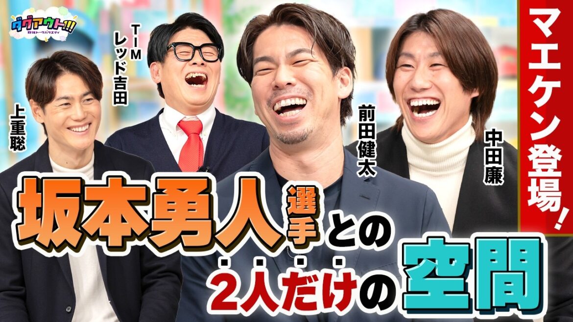 [À voir absolument]Quelle est la relation entre Maeken et la 88ème génération ? ? Aussi l'histoire secrète de l'entrée à l'école PL !