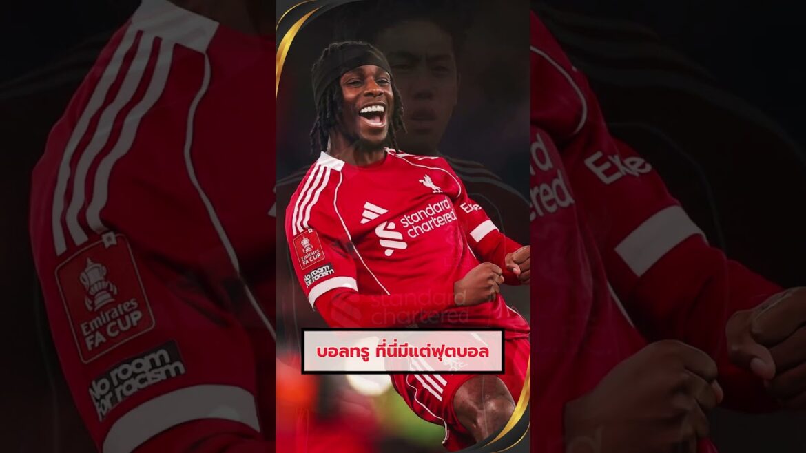 Slots confirme que Frimpong manquera le match à l'extérieur contre Forest Endo pendant une longue pause, Gomez étant prêt à concourir pour le onze de départ.