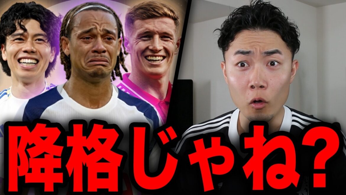 Les Tottenham Hotspurs seront probablement relégués en fonction du calendrier à venir Les Tottenham Hotspurs seront probablement relégués en fonction du calendrier à venir