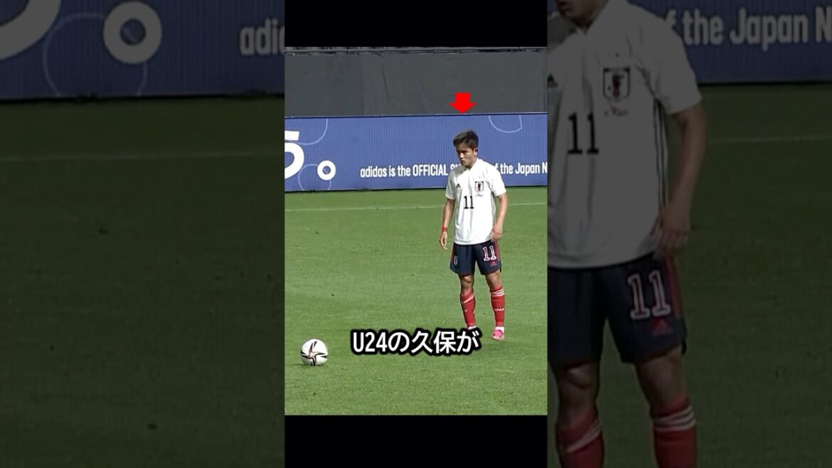 Japon insolite contre Japon ! Quel a été le résultat du jeune Takefusa Kubo face à l’équipe nationale japonaise ? #football Japon insolite contre Japon ! Quel a été le résultat du jeune Takefusa Kubo face à l'équipe nationale japonaise ? #football
