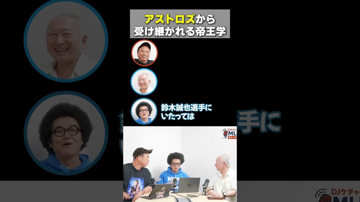 Seiya Suzuki : ``Tout le monde me copiait'' L'ADN transmis aux Cubs