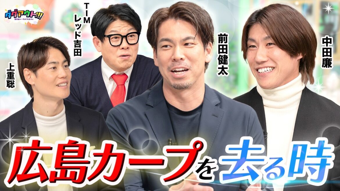 Un épisode émouvant en quittant Carp ! Qu’est-ce que Maeken a donné exactement à son cadet lorsqu’il est parti aux États-Unis ? Un épisode émouvant en quittant Carp ! Qu'est-ce que Maeken a donné exactement à son cadet lorsqu'il est parti aux États-Unis ?