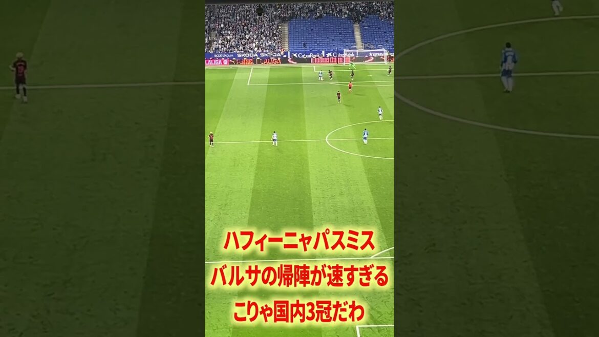 Yamal et Pedri sont à un autre niveau Yamal et Pedri sont à un autre niveau