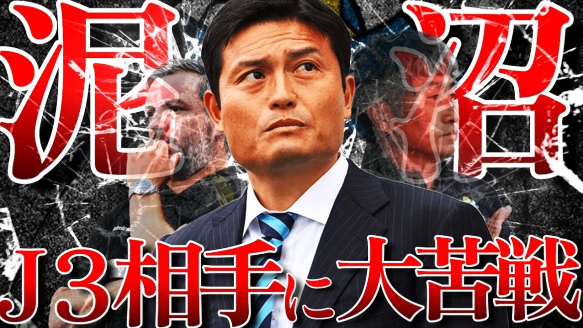 [Est-ce que Jubilo va bien ? ]Jubilo Iwata s'interroge sur la cause de la crise