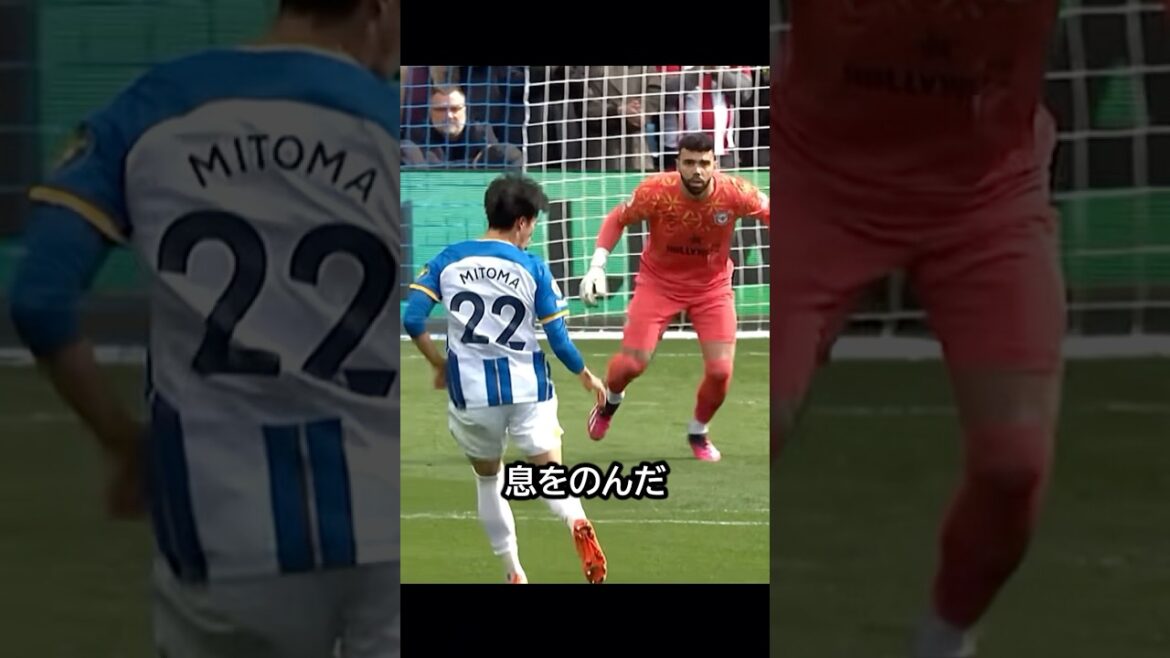 Sérieusement le plus rapide ! Le jour où le contre one-shot de Kaoru Mitoma a rendu la première passionnante ! #football