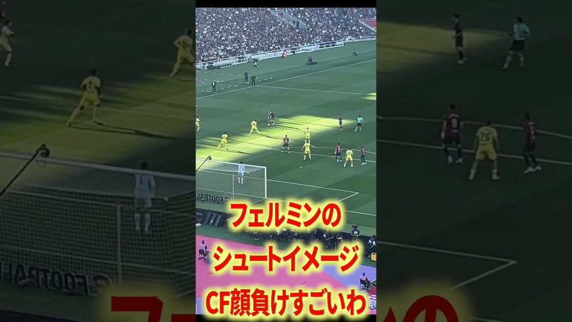 Fermin est unique même parmi les joueurs du Barça