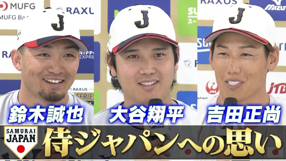 [Réflexions sur Samurai Japan]Shohei Otani, Seiya Suzuki, Masanao Yoshida « Si nous pouvons jouer dans de bonnes conditions, nous pouvons bien concourir »[2/27 Match de préparation de Samurai Japan Japon contre Chunichi]WBC2026