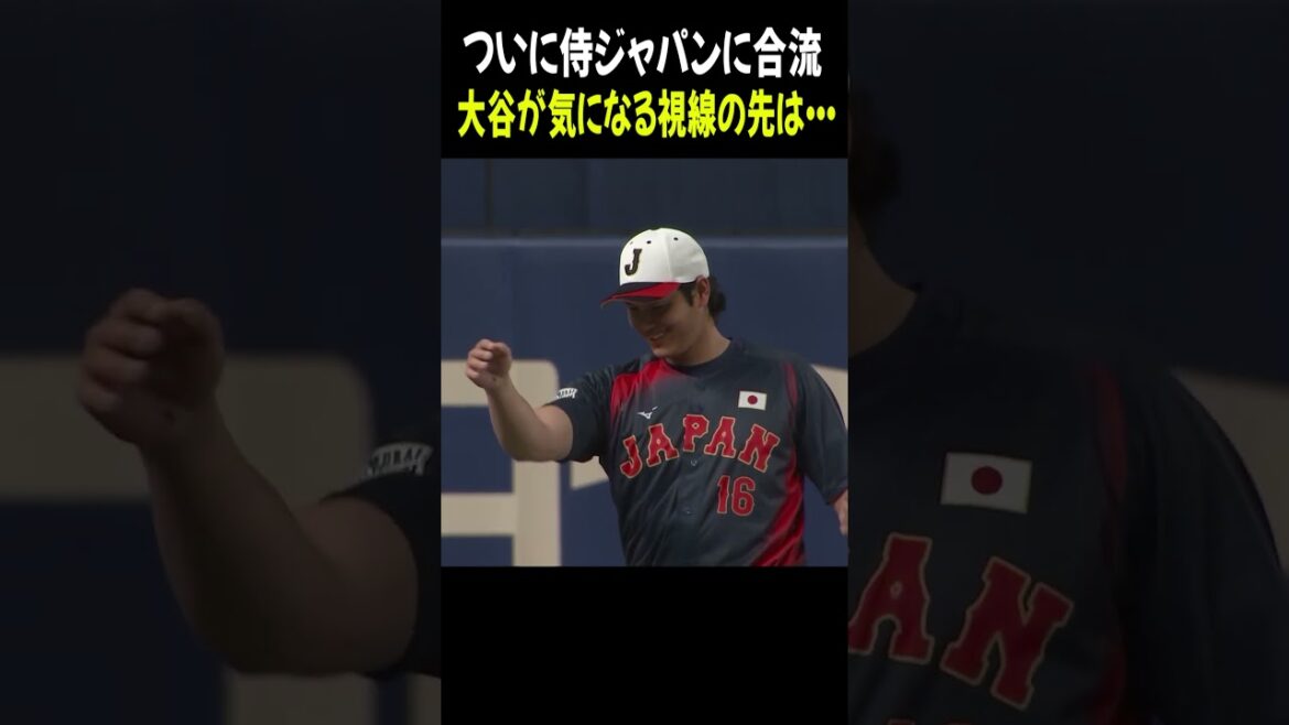 Shohei Otani réussit ! Ce qui l'attend...[2/27 Match d'échauffement Samurai Japon Japon contre Chunichi]#Shohei Otani #Shorts