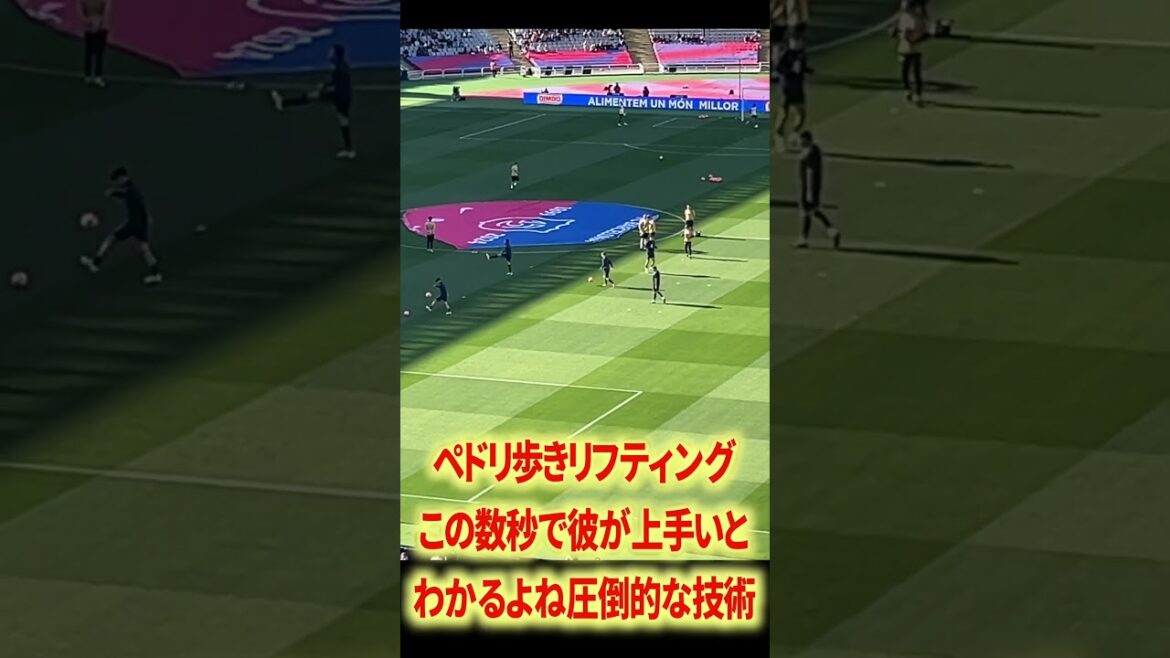 Pedri & Yamal extrêmement délicieux