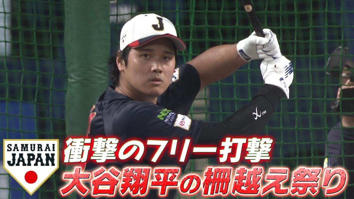 [La légende d'il y a 3 ans revient]Shohei Otani saute par-dessus la clôture avec un coup franc "Seiya Suzuki et Masanao Yoshida ! Coups puissants d'une magnifique équipe MLB"[2/27 Match d'échauffement Samurai Japon Japon contre Chunichi]WBC2026