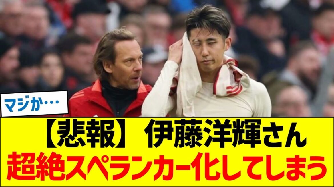 [Triste nouvelle]Hiroki Ito devient un super spéléologue