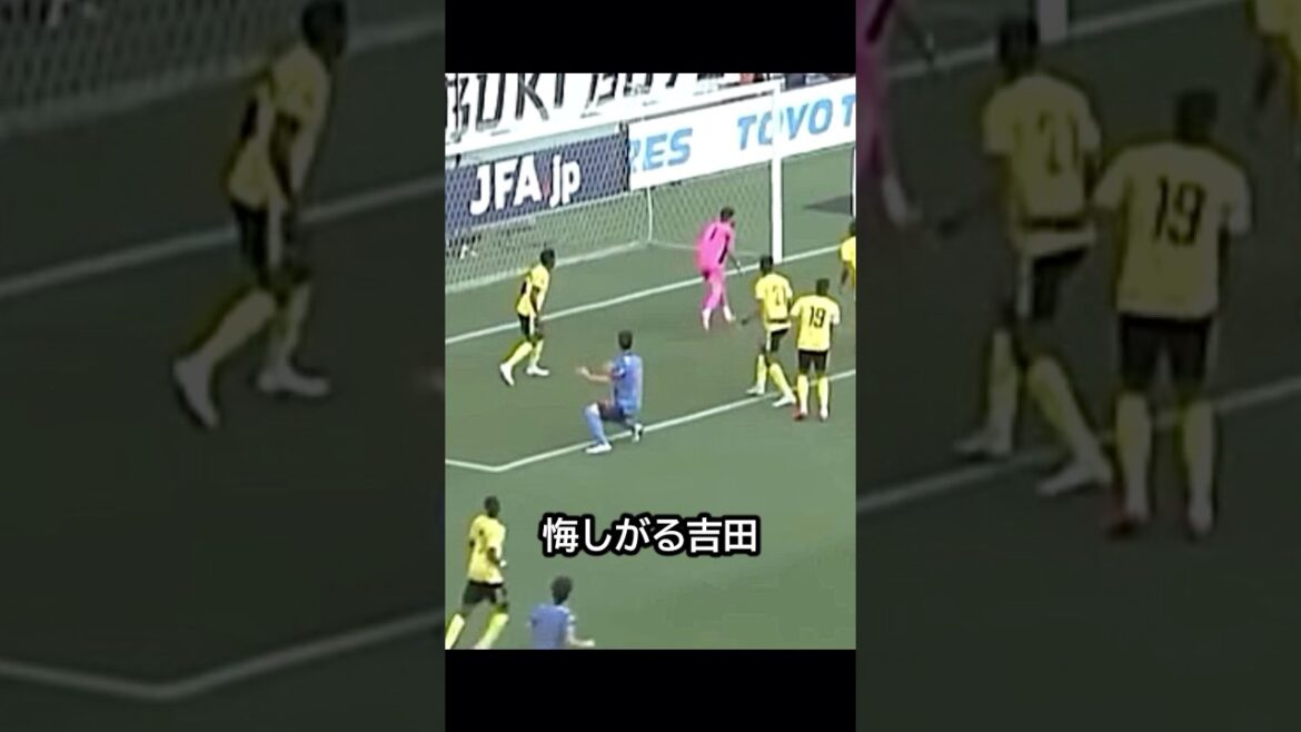 J'ai traversé le chas de l'aiguille ! Le jour où Kaoru Mitoma a réalisé une belle passe et a surpris Kiyo Ueda par ses qualités techniques ! #football