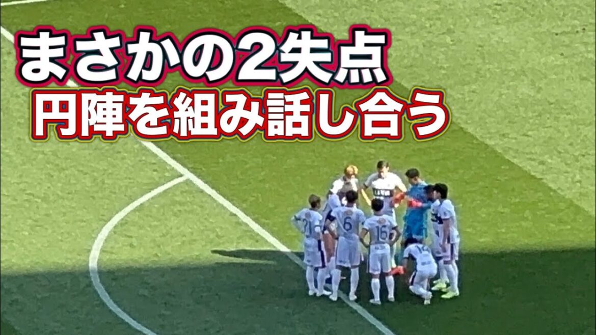 [Kashima Antlers]Kashima Eleven se regroupe rapidement après avoir concédé un but, réunissant Urawa contre Kashima J1 Centenary Concept League