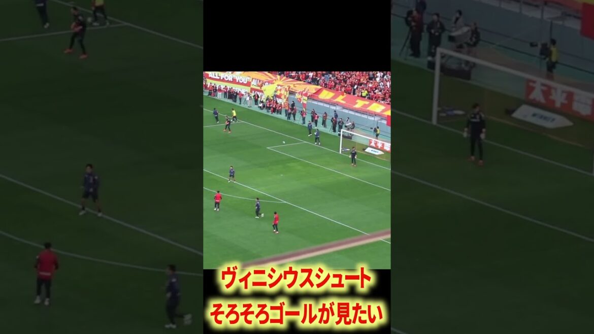 Le potentiel de Vinicius est terrible