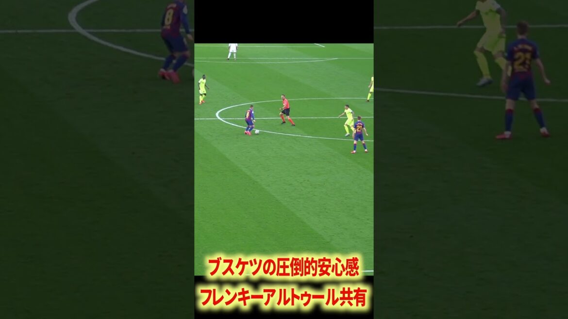 Busquets est un défenseur unique Busquets est un défenseur unique