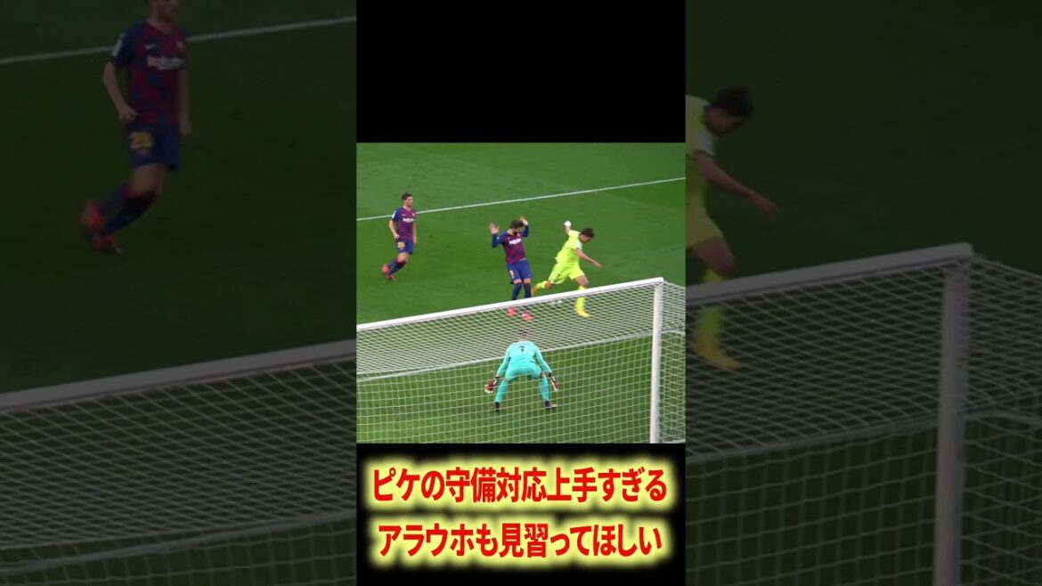 La qualité du piquet est horrible