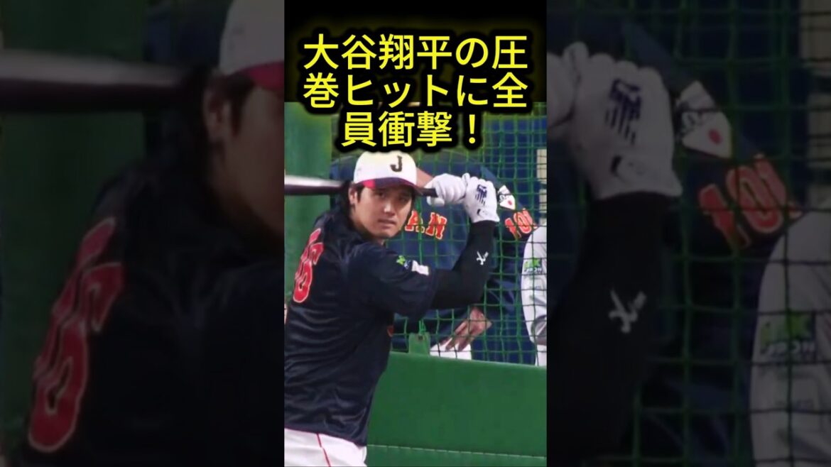 [Coup direct au 5ème étage ! ]Shohei Otani, Seiya Suzuki, Masanao Yoshida au bâton sans impact🔥