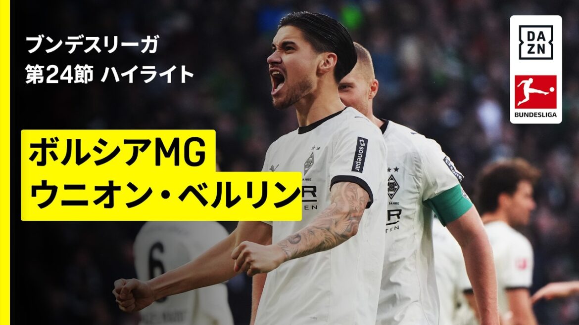 [Shuto Machino rejoint en tant que remplaçant | Borussia MG x Union | Faits saillants]Bundesliga, Journée 24 | saison 2025-26