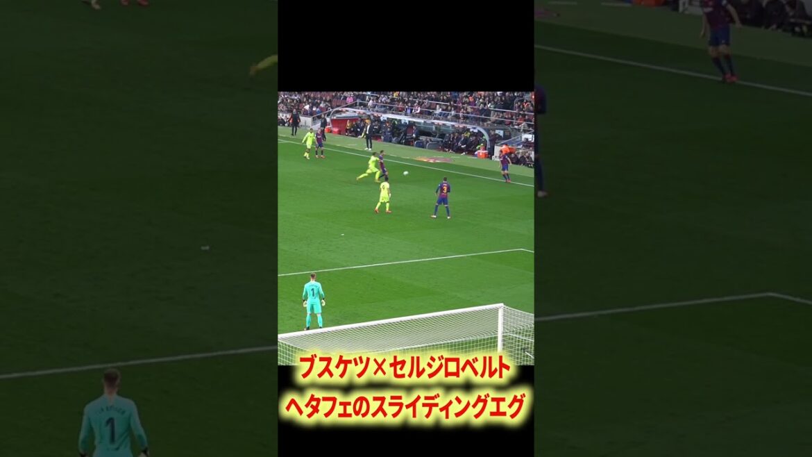 Messi sérieusement bug