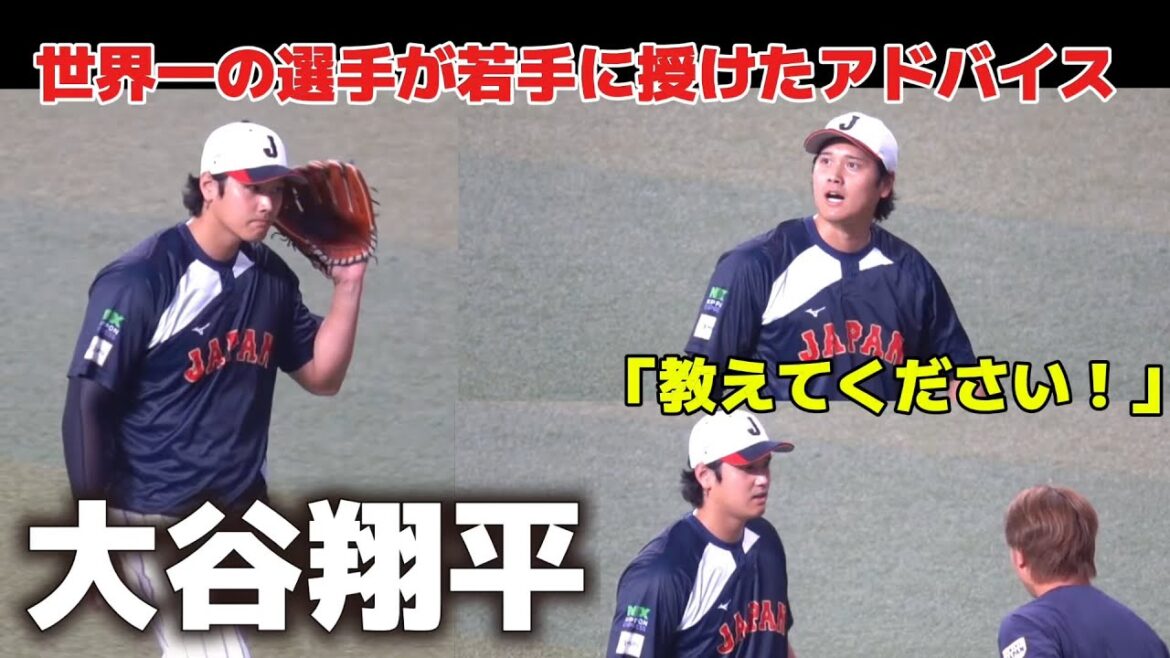 [SAMURAI JAPON]Shohei Otani répond divinement au "S'il vous plaît, dites-moi !" « Conseils ultimes » donnés par le meilleur joueur du monde aux jeunes joueurs 2026.2.27
