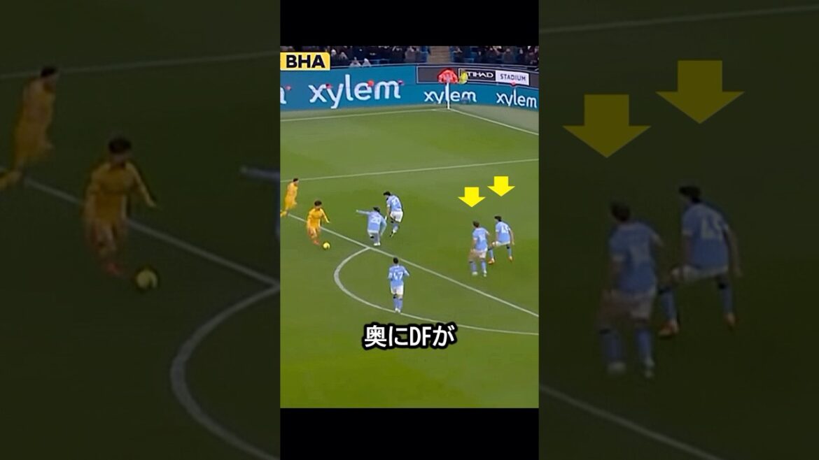 Tactique Santo! Le jour où Kaoru Mitoma a fait bon usage de la coopération de ses coéquipiers et a donné un point à son équipe ! #football Tactique Santo! Le jour où Kaoru Mitoma a fait bon usage de la coopération de ses coéquipiers et a donné un point à son équipe ! #football