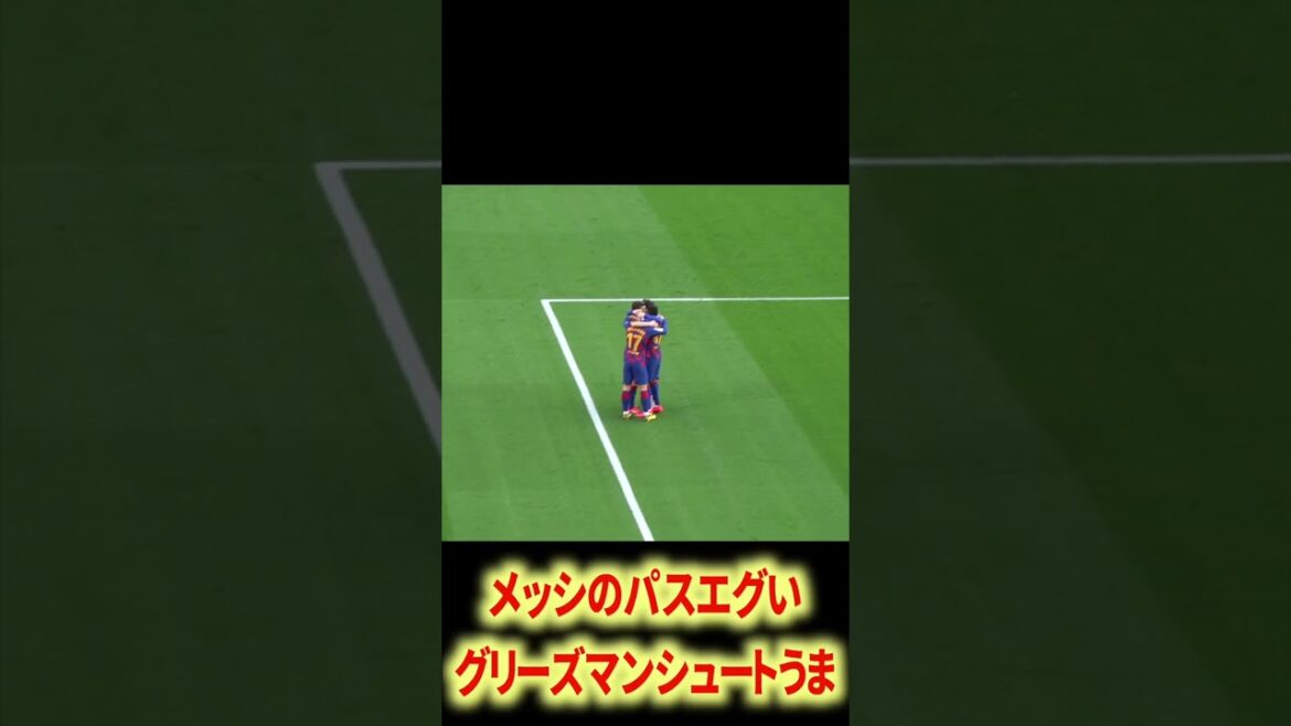 Je suis tellement excité pour Messi contre Yamal Je suis tellement excité pour Messi contre Yamal