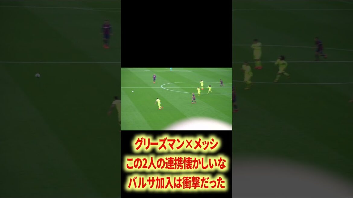 Griezmann x Messi deviendra réalité