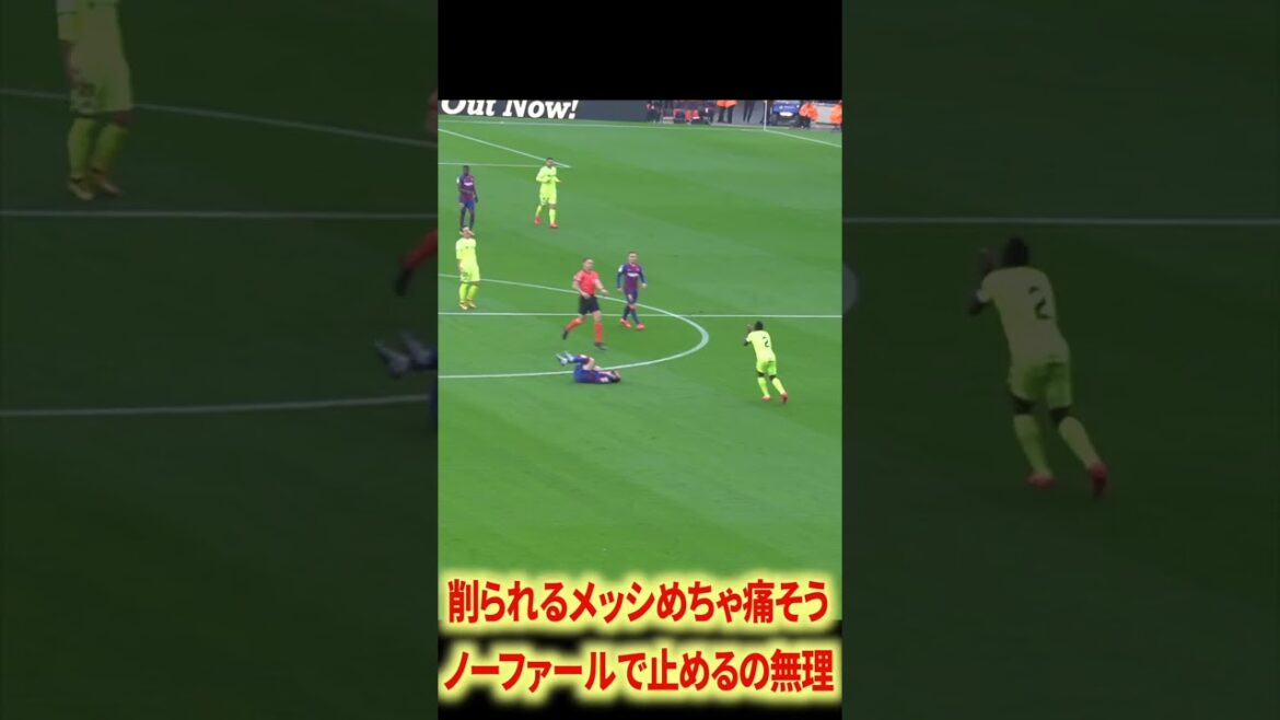 Messi x Busquets x Frenky