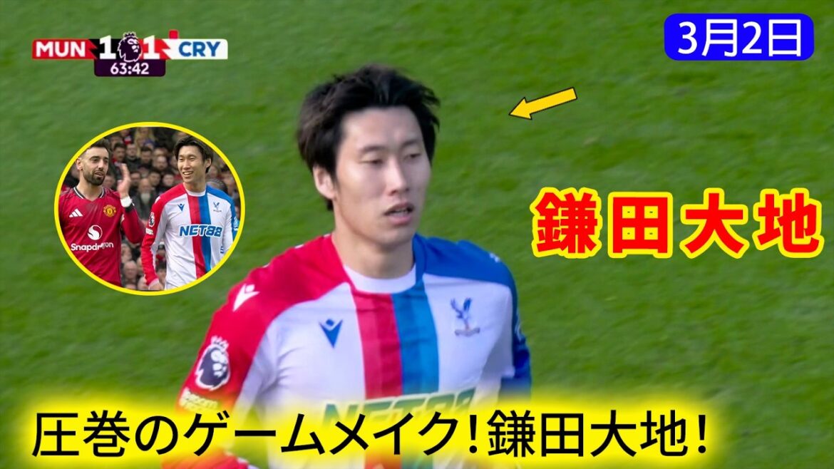 Daichi Kamata a pris le contrôle du match. Un jeu digne devant les puissances du Big 6.