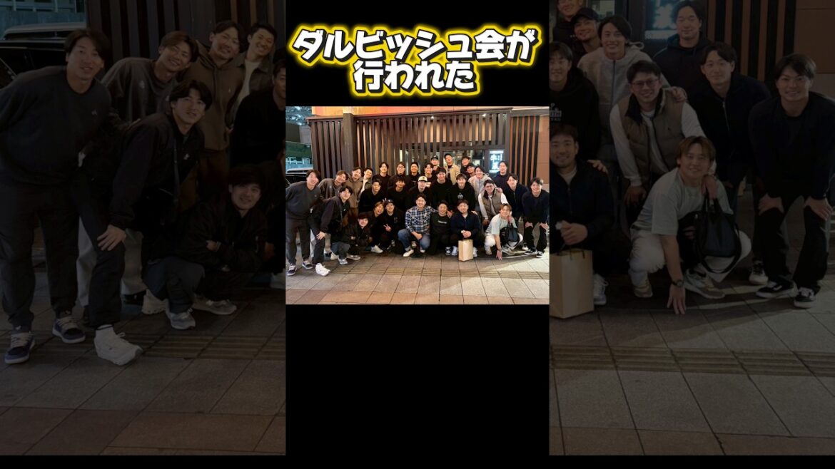 Le dernier jour du camp d'entraînement de Samurai Japan Miyazaki, "Darvish-kai" Aki Sasaki a terminé "Magic Ball Gyro Slider" ￼￼ !