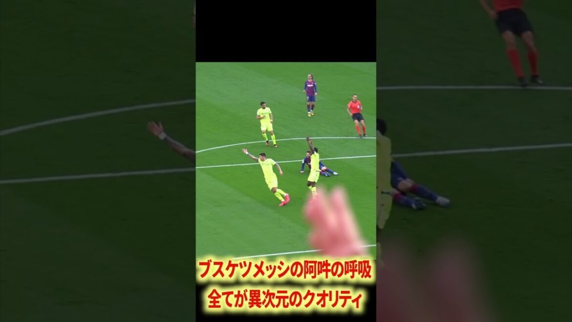 Messi x Busquets est une triche Messi x Busquets est une triche