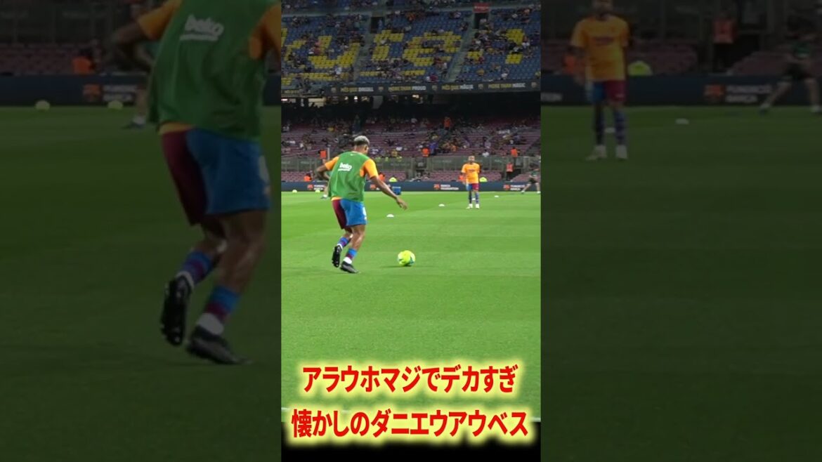 Araujo trop proche Araujo trop proche