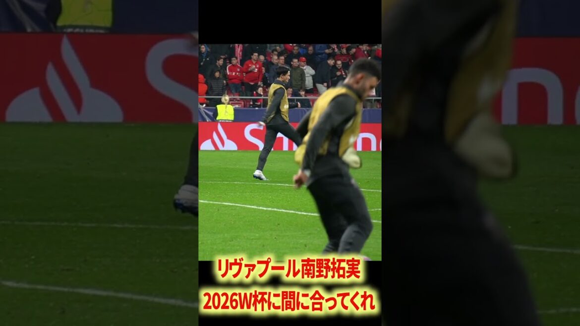 Takumi Minamino pendant ses jours à Liverpool