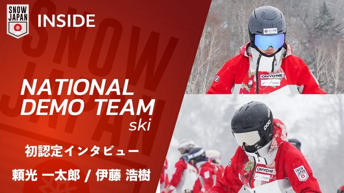 [Démonstrateur National #175]Première interview certifiée Ichitaro Raiko / Hiroki Ito