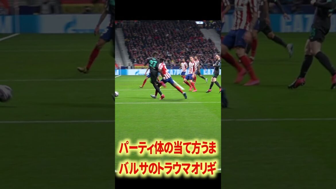 L’ambiance de CL est dure L'ambiance de CL est dure