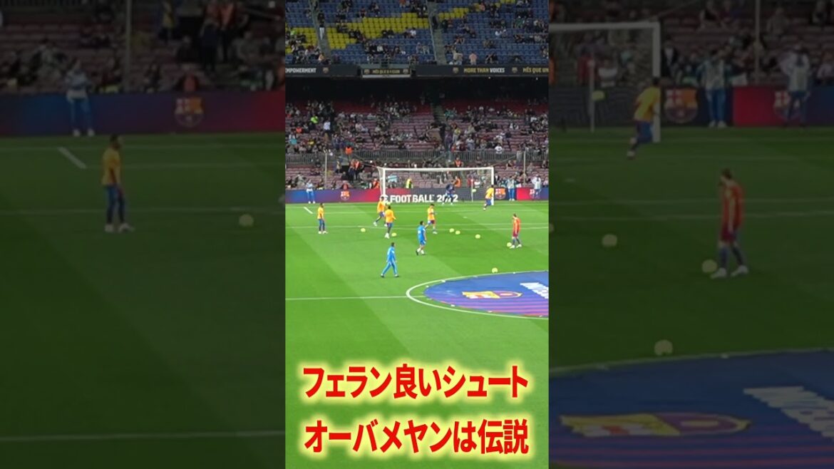 Memphis et Aubameyang sont tellement nostalgiques