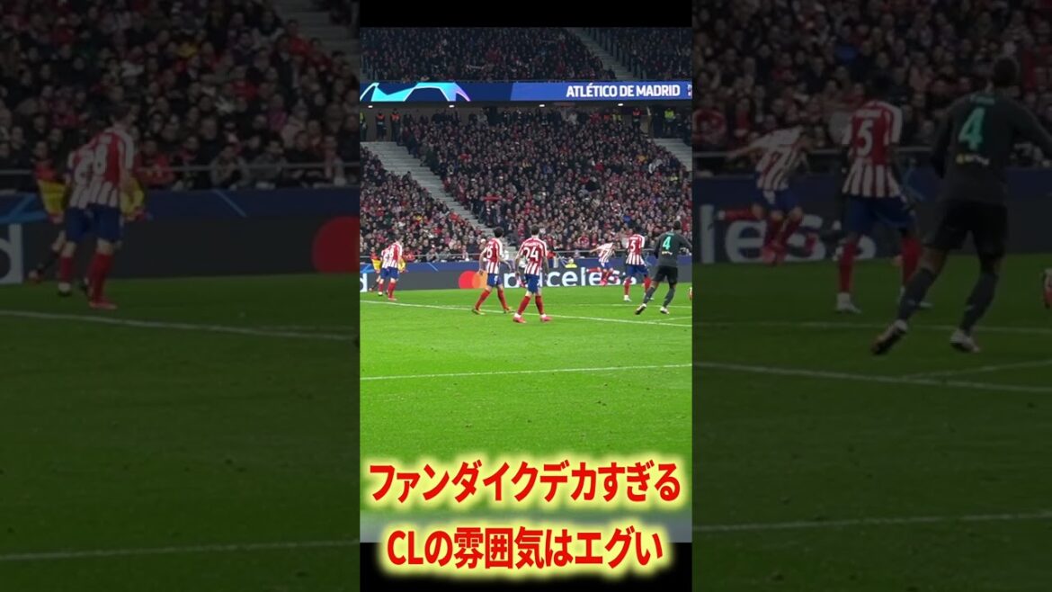 Atlético vs Liverpool, c'était dommage