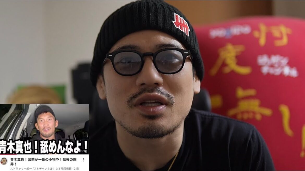 [NEW Hebdomadaire Jobim]Retrouvailles du duo avec Valentine Hosokawa. La vidéo d'Ishi. À propos de Breaking Down 19 Audition Yuji Tanaka. Kiichi Strasser est furieux contre Shinya Aoki. L'adversaire de Sheidulaev sera Yuta Kubo.