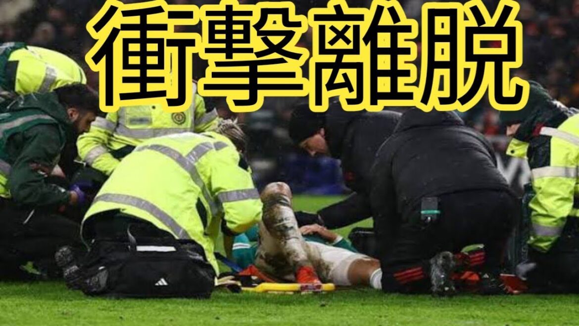 Wataru Endo sera absent pendant une longue période… Le manager Slott déclare : « Malheureusement, il sera absent pendant une longue période » Remplacé à mi-chemin en raison d’une blessure à la cheville gauche | Choqué par Liverpool Wataru Endo sera absent pendant une longue période... Le manager Slott déclare : ``Malheureusement, il sera absent pendant une longue période'' Remplacé à mi-chemin en raison d'une blessure à la cheville gauche | Choqué par Liverpool