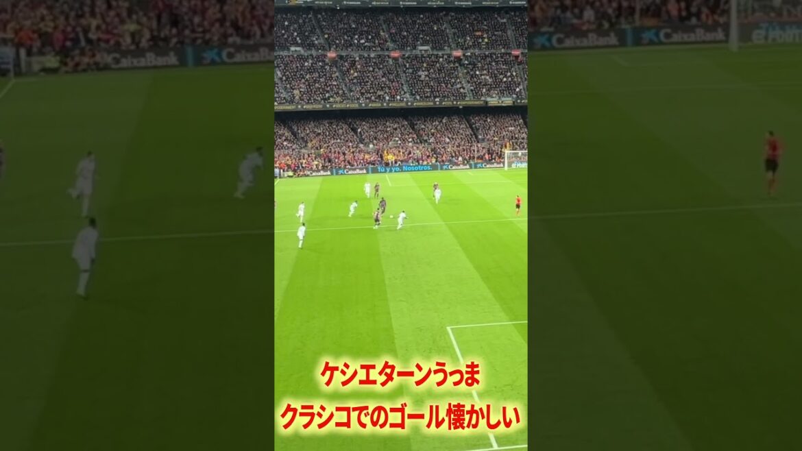 L'aura du numéro 1 mondial GK Courtois est intense