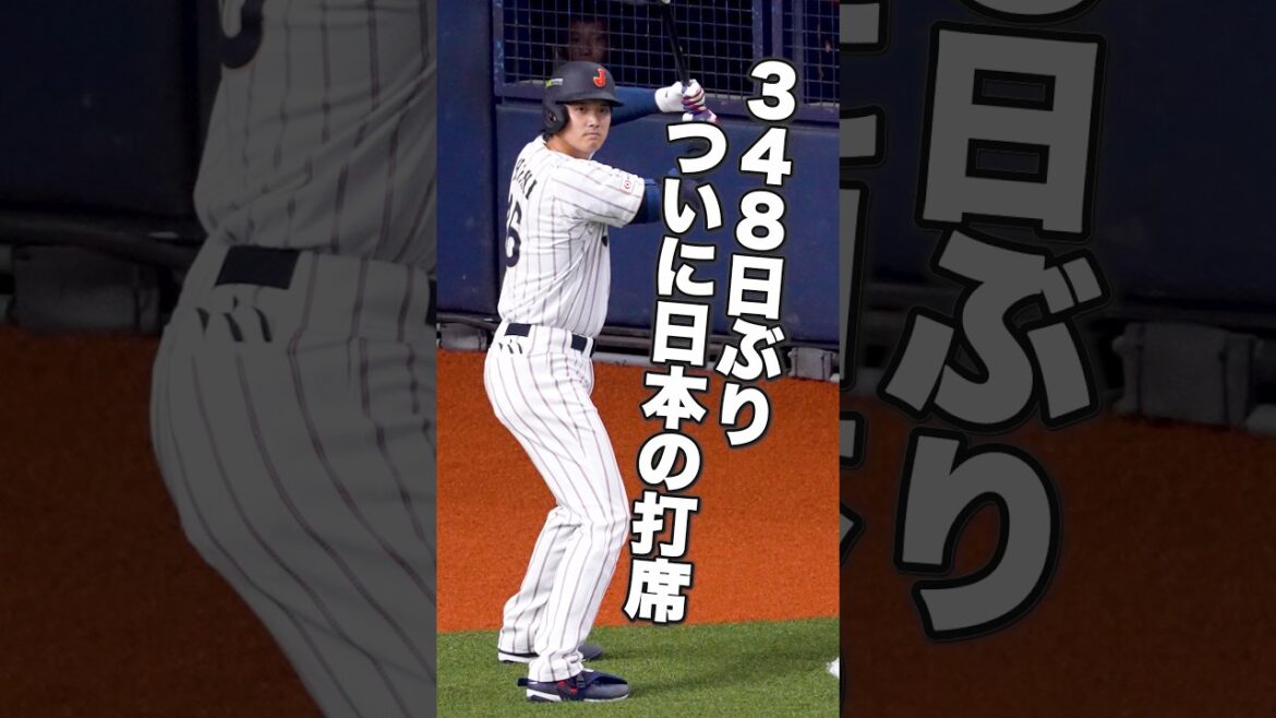 [SAMURAI JAPON]Shohei Otani revient. Première présence au bâton du Japon en 348 jours.