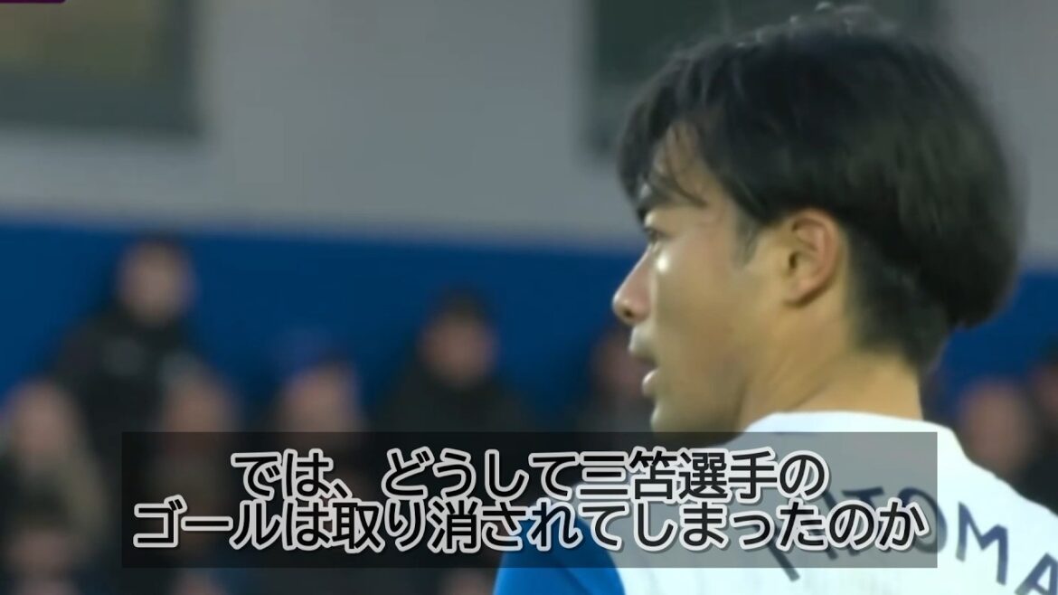 J'ai expliqué le but fantôme qui a été annulé pour cause de hors-jeu.