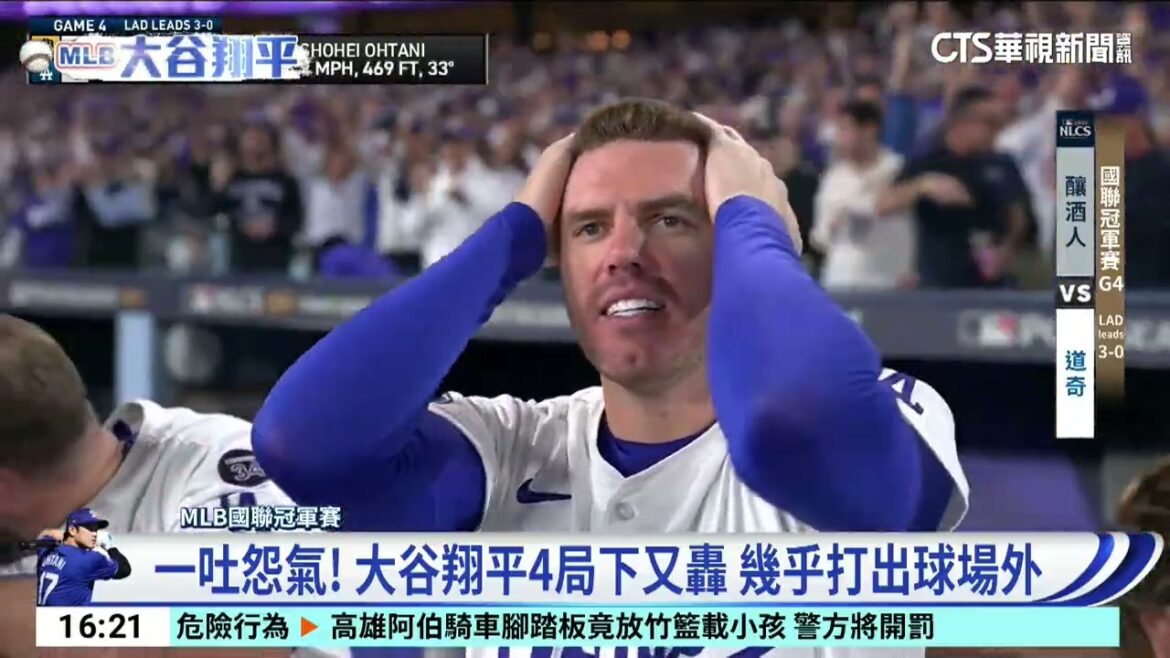 Le style à deux épées de Dieu ! Ohtani a tiré trois coups de feu. Il a lancé 6 manches de 10 km et les Dodgers se sont qualifiés pour les World Series|52 CTS CTSports|20251018 Le style à deux épées de Dieu ! Ohtani a tiré trois coups de feu. Il a lancé 6 manches de 10 km et les Dodgers se sont qualifiés pour les World Series|52 CTS CTSports|20251018