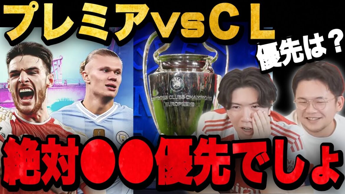 Prechan parle de celui qui a le plus de poids, Premier ou CL•••[Clip]