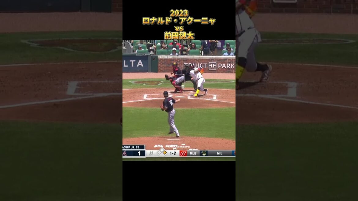 [Acuna]vs Kenta Maeda Tous les emplacements 2023 Ronald Acuna Jr. Atlanta Braves Kenta Maeda #shorts