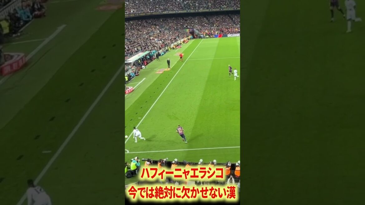 Le combattant du Barça Hafinha x Gabi