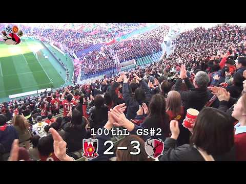 Obradi fait écho au stade Saitama | Ligue du Centenaire 2026 Urawa Reds 2-3 Kashima Antlers | Bois de Kashima Obradi fait écho au stade Saitama | Ligue du Centenaire 2026 Urawa Reds 2-3 Kashima Antlers | Bois de Kashima