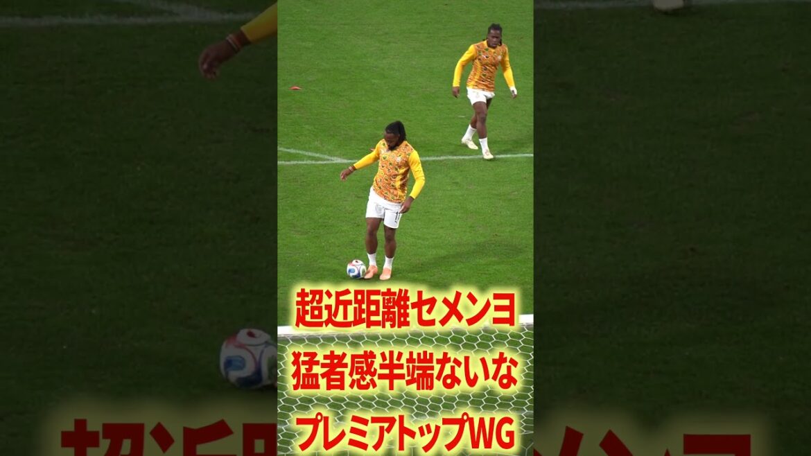 Semenyo brut maintenant ville